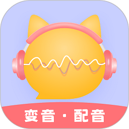 聊天语音包软件