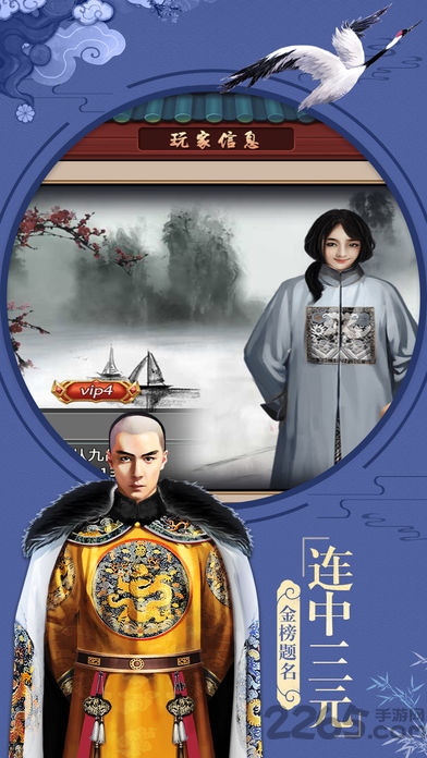 我的快意人生无限礼包版