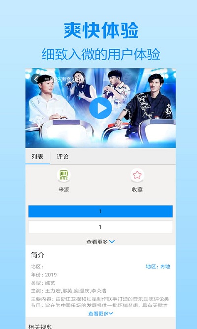 木瓜影视大全2022免费版 木瓜影视大全app下载