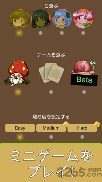 培育花朵精灵游戏