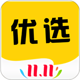 优选良品官方版 v1.0.13