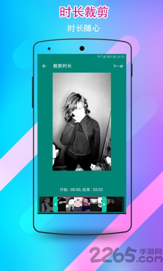 视频水印剪辑宝app 视频水印剪辑宝最新版下载