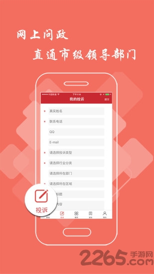 新余头条新闻客户端
