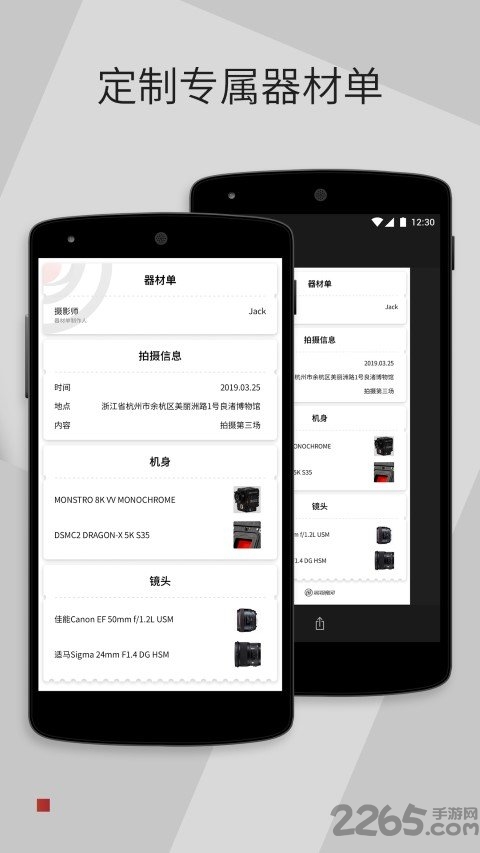 飓风工具箱app