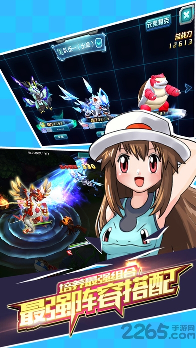 精灵之超梦来袭内购破解版