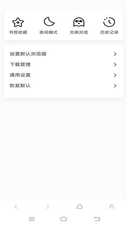 泰裤辣浏览器官方版