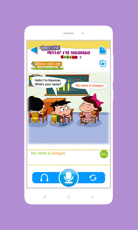 酷听说英语北京版