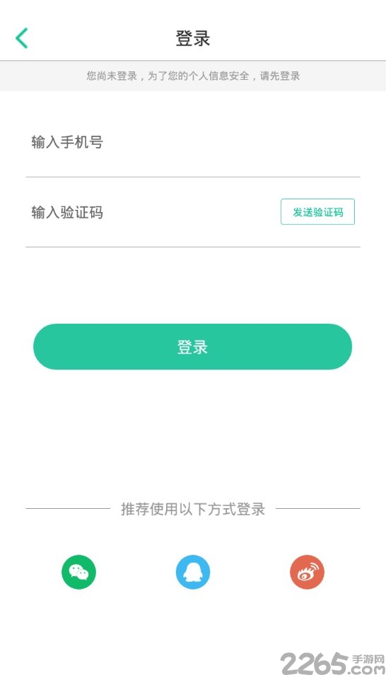北斗名片app