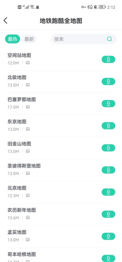 sosomod怎么使用 sosomod使用教程