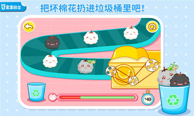 宝宝做衣服小游戏下载