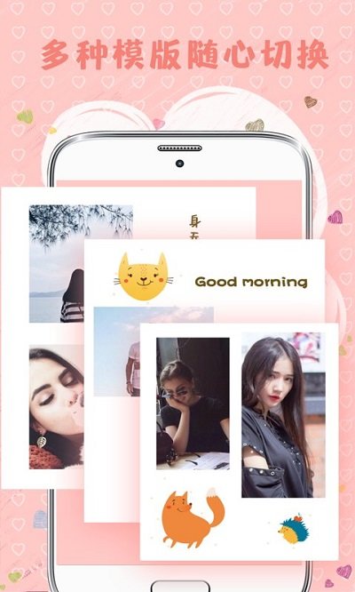 拼图mix客户端(改名MIX拼图)