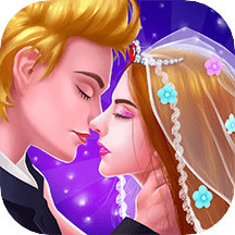 公主爱情婚礼故事游戏 v8.0.7