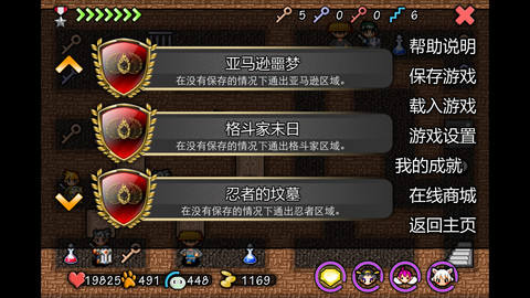 魔塔史莱姆的逆袭最新版