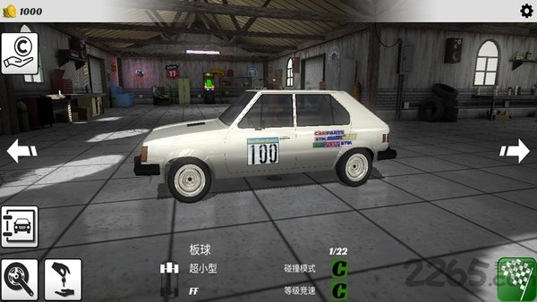 碰撞大赛3手机版