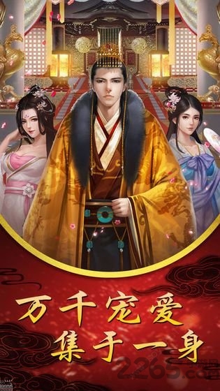 皇后吉祥红包版