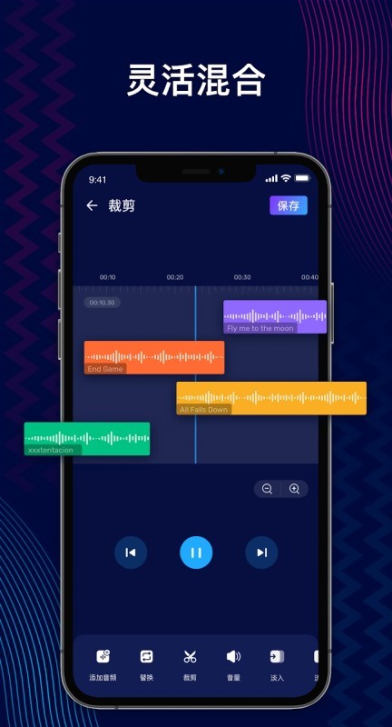 Audio Editor apk