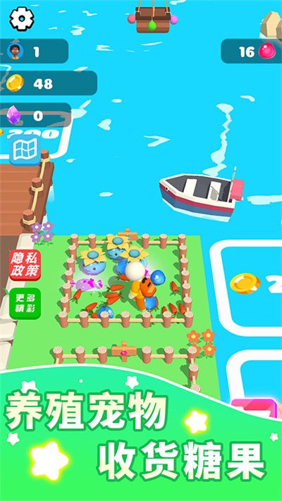 超级糖豆人免费版下载