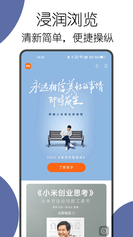 可拓浏览器app 可拓浏览器软件
