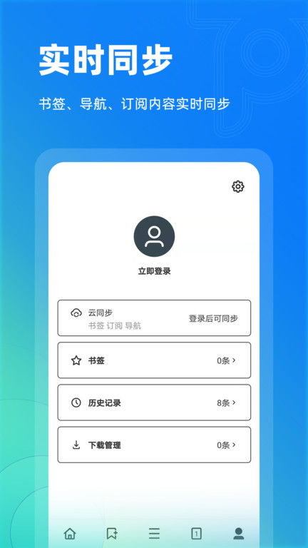top浏览器手机版 top浏览器app下载