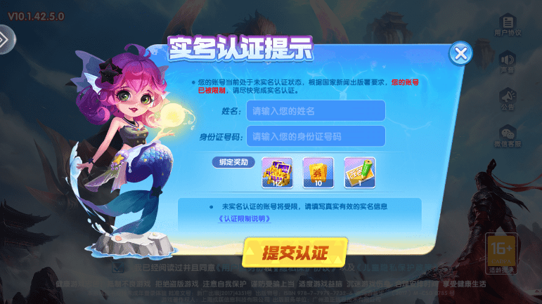 鱼丸捕鱼大作战荣耀版