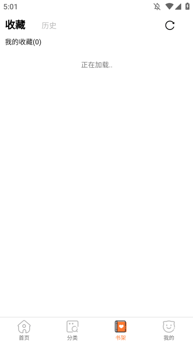 潘多拉漫画免费软件