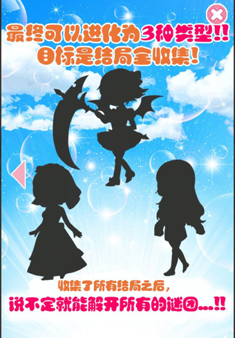 寄生充寄生美少女的充实生活手机版