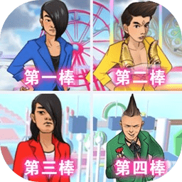 蓝色妖姬冲冲冲下载安装-蓝色妖姬冲冲冲最新版下载安卓版