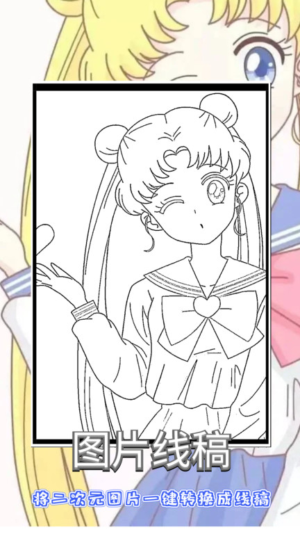 画想家创意美术app