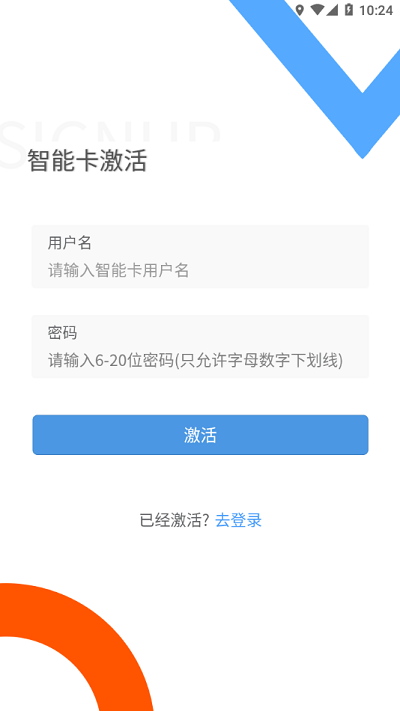 高招教育最新版