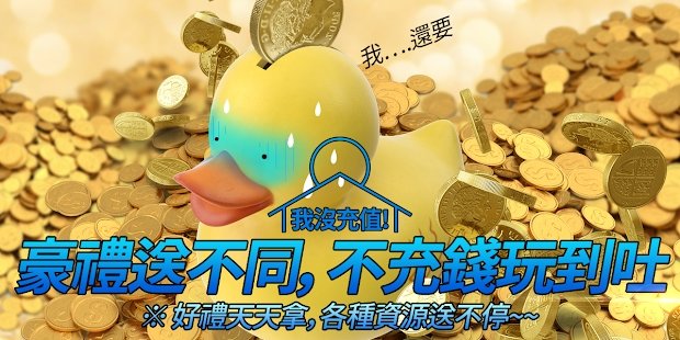 斩魔破坏之刃手游