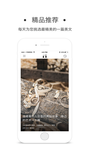 一门app