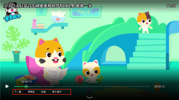 银河奇异果使用说明 银河奇异果使用教程