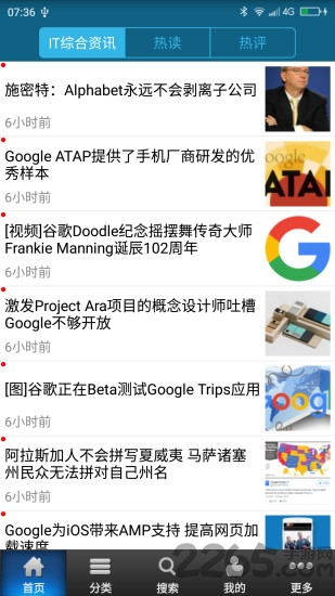 程序员读APP 程序员读APP手机版下载