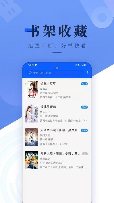 书城吧app 书城吧官方下载