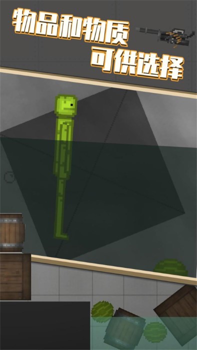 跳跃历险大挑战游戏