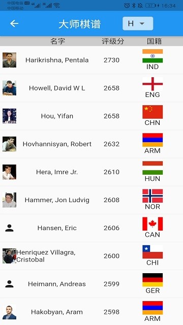 弈狐国象app 弈狐国际象棋软件下载