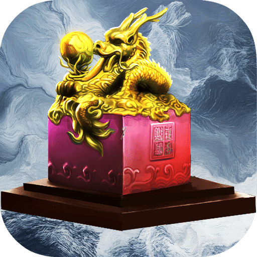 攻城掠地下载安装-攻城掠地最新版下载安卓版