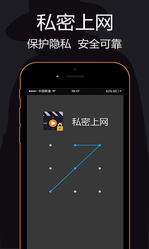 私密浏览器app手机版