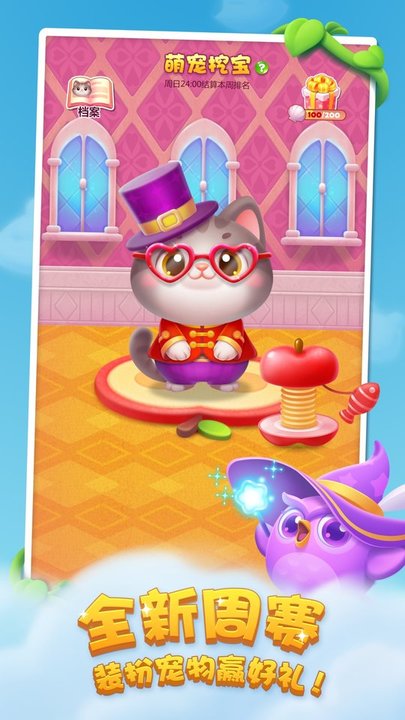 2020无限魔力鸟辅助最新版