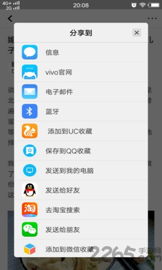 光影新闻手机版