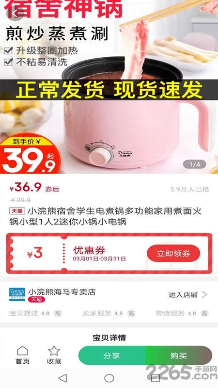 叮咚上门手机版