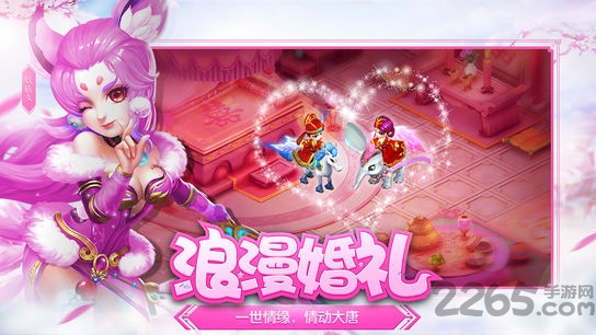 西游挂机手机版