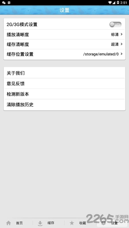 动漫视频大全软件 动漫视频大全app