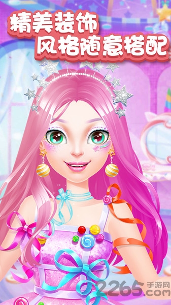公主梦幻婚礼美容游戏