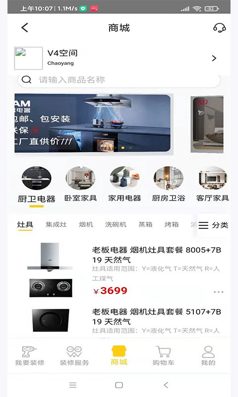 轻而易举助手 轻而易举软件下载安装手机版最新