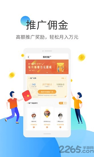 够秀短视频客户端