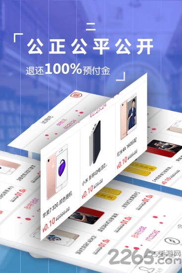 试用吧手机软件下载