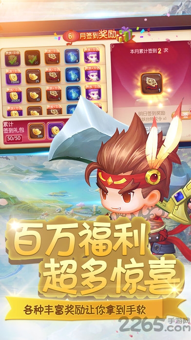 全民战三国手游