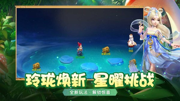 梦幻西游金立手机版 梦幻西游金立平台版本下载