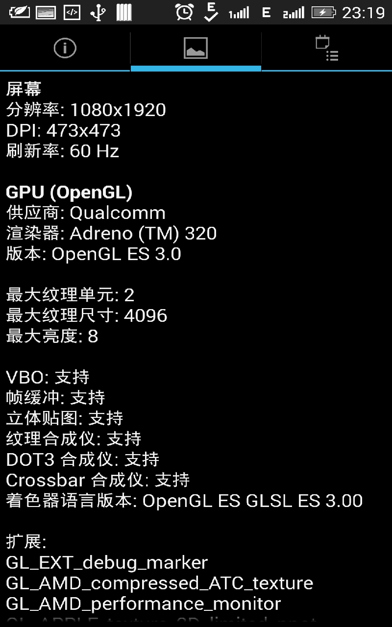 专业安卓跑分软件